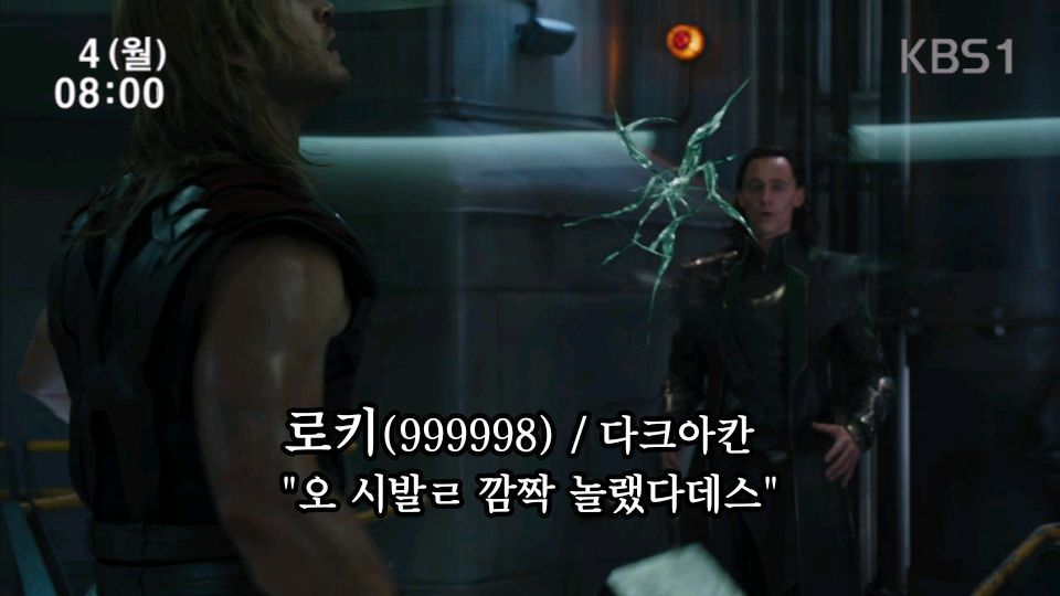 [원피스 외] 여러 작품의 번개 능력자들의 힘_27.jpg