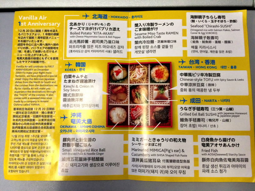 [스압] 3박 4일 같은 4박 5일 첫 도쿄 여행 - <1일차>_24.jpg