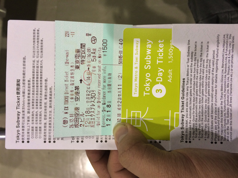 [스압] 3박 4일 같은 4박 5일 첫 도쿄 여행 - <1일차>_28.jpg
