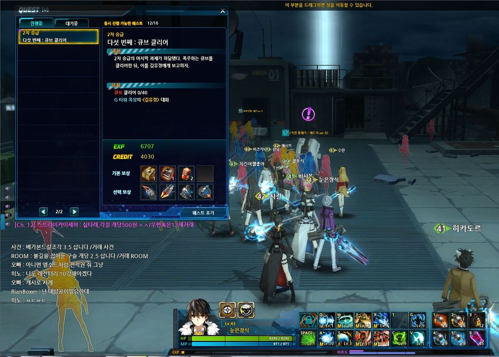 세하 정식요원 퀘스트 .!!_1.jpg