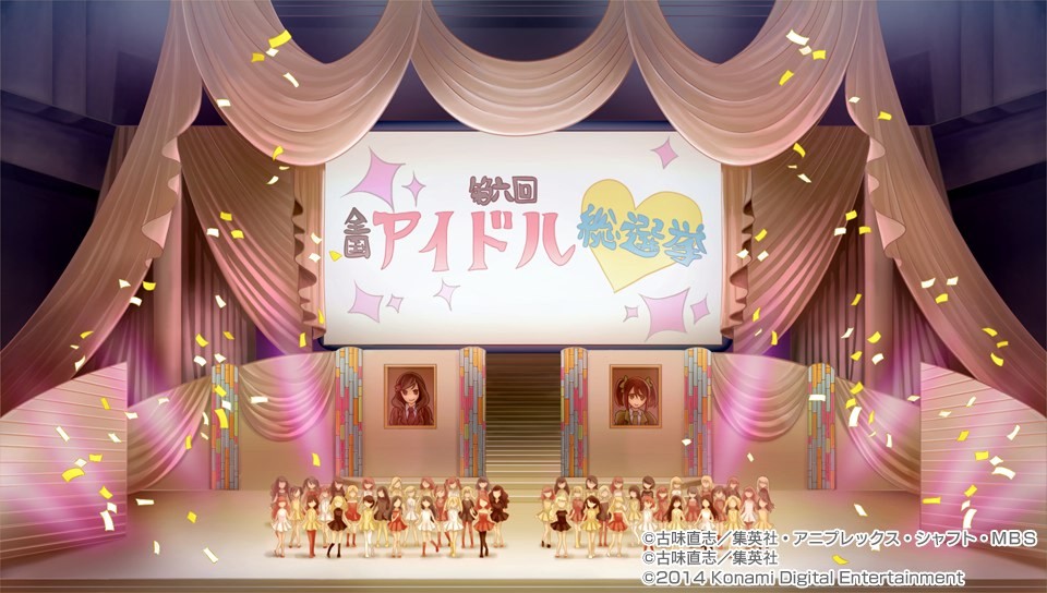 니세코이 요메이리!? CG 모음_71.jpg