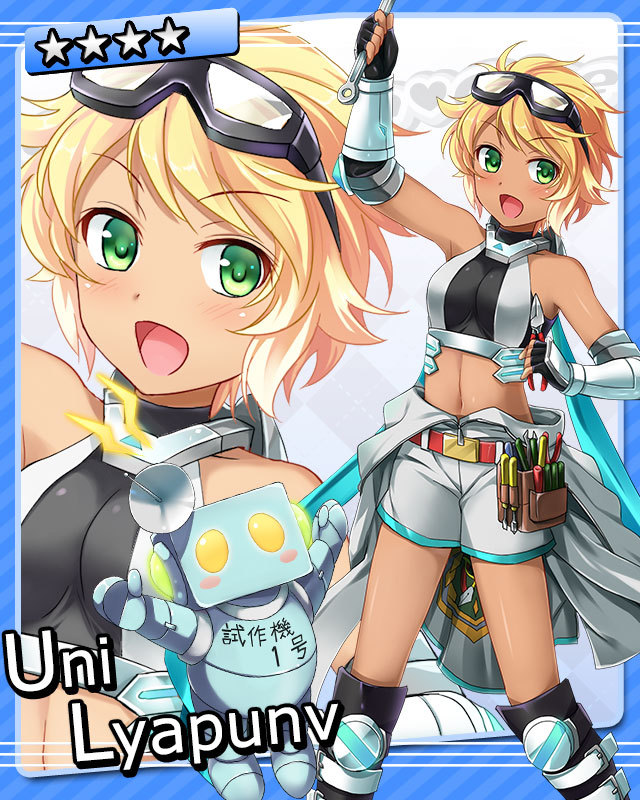 img/5/4/A/4/54A400494F54B70021