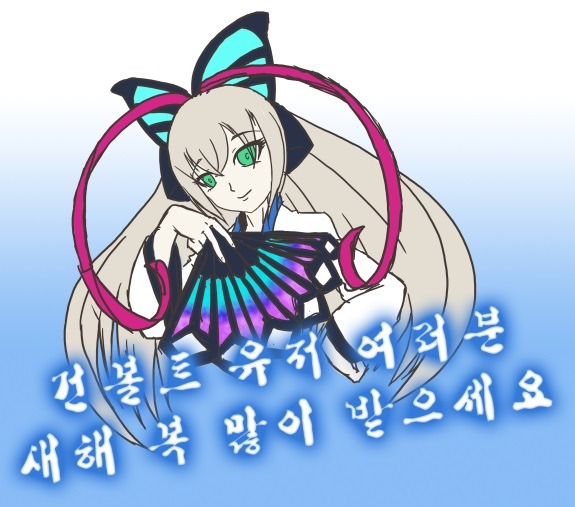 2015년 새해 복 많이 받으세요_1.jpg