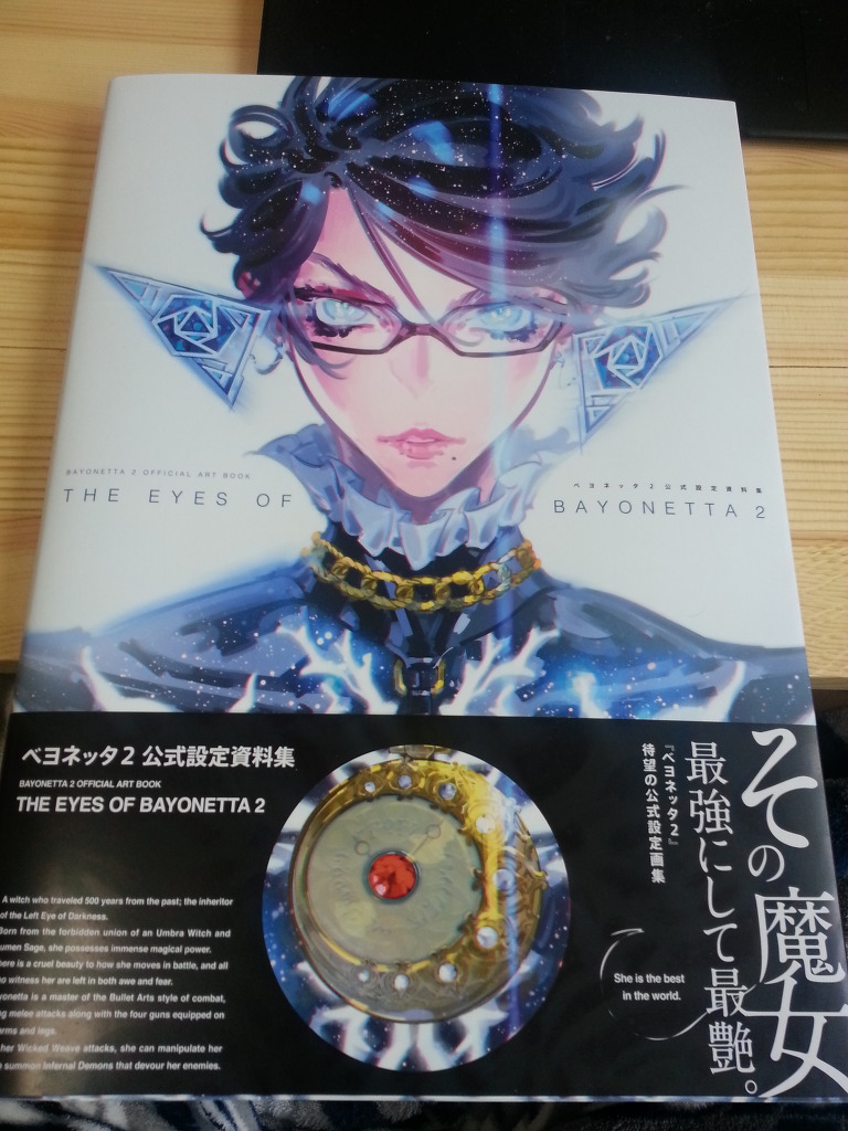 (사진)베요네타2 아트북_1.jpg