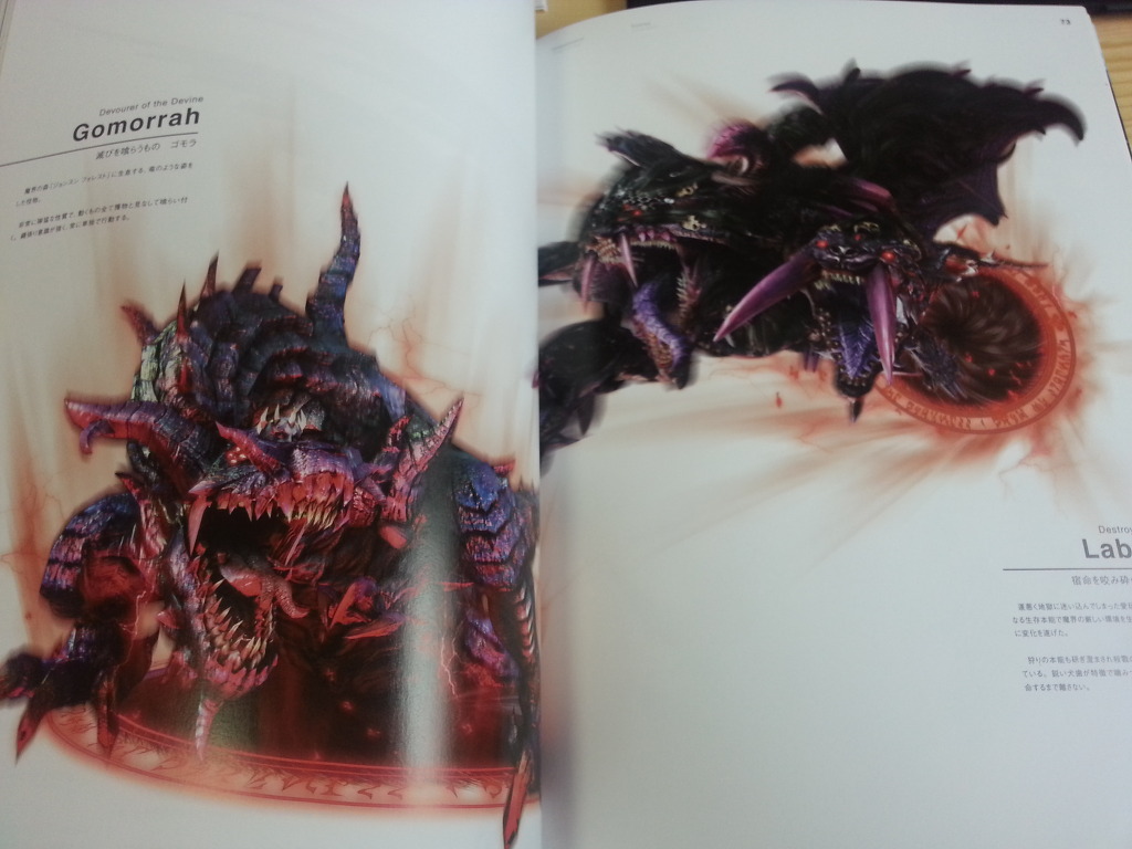 (사진)베요네타2 아트북_7.jpg