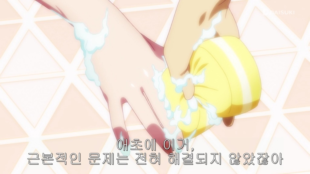 여동생과 목욕하는 전설의 애니 갑.jpg_21.jpg