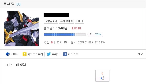 루리웹 석유발생지.jpg_8.jpg