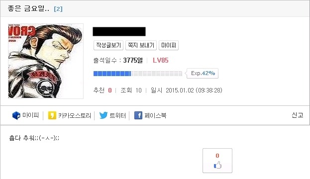 루리웹 석유발생지.jpg_9.jpg