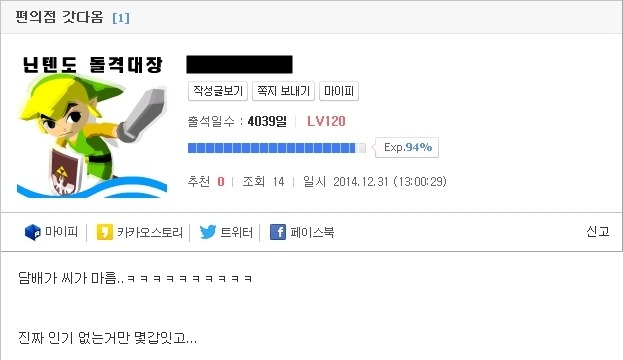 루리웹 석유발생지.jpg_14.jpg