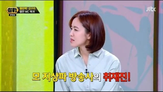 우리나라 공중파 취재진 수준_2.jpg