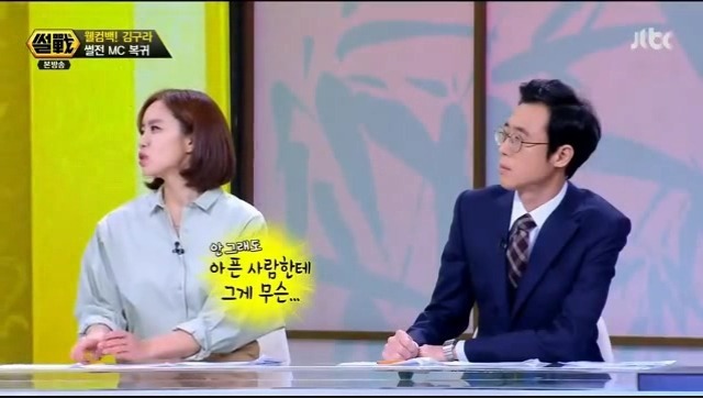 우리나라 공중파 취재진 수준_14.jpg