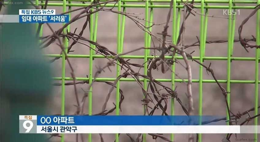 임대아파트 세대 차별_1.jpg