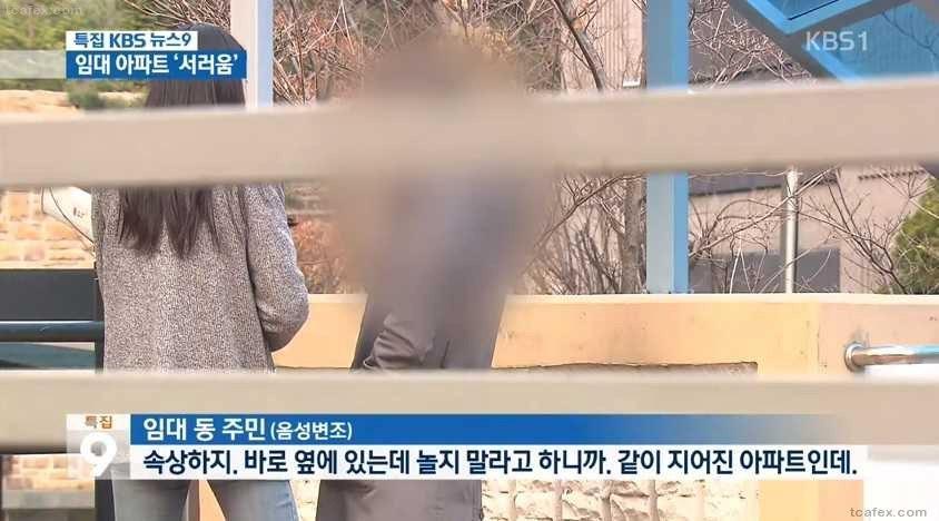 임대아파트 세대 차별_8.jpg