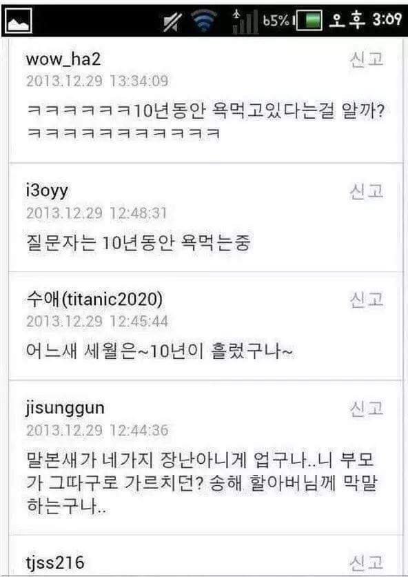 이제 곧 12년.jpg_4.jpg