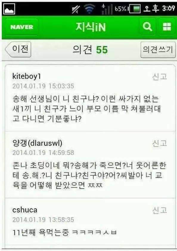 이제 곧 12년.jpg_5.jpg