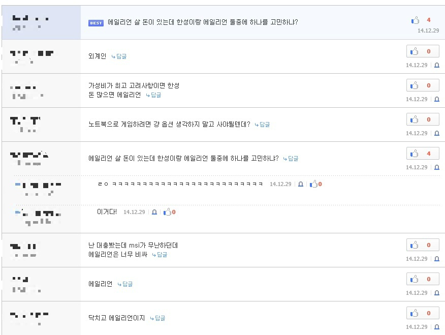 ㅎㅅㅎ 외계인 왔슴 - 게임 추천졈_1.jpg