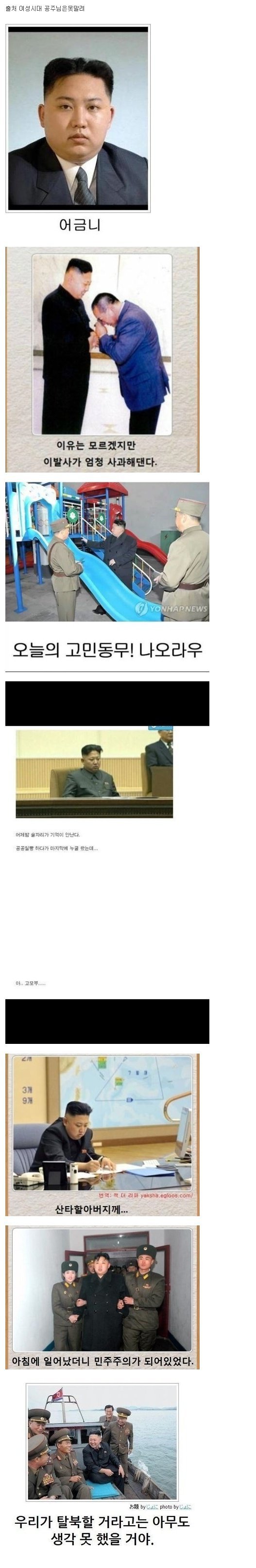북조선 유우머.jpg_1.jpg
