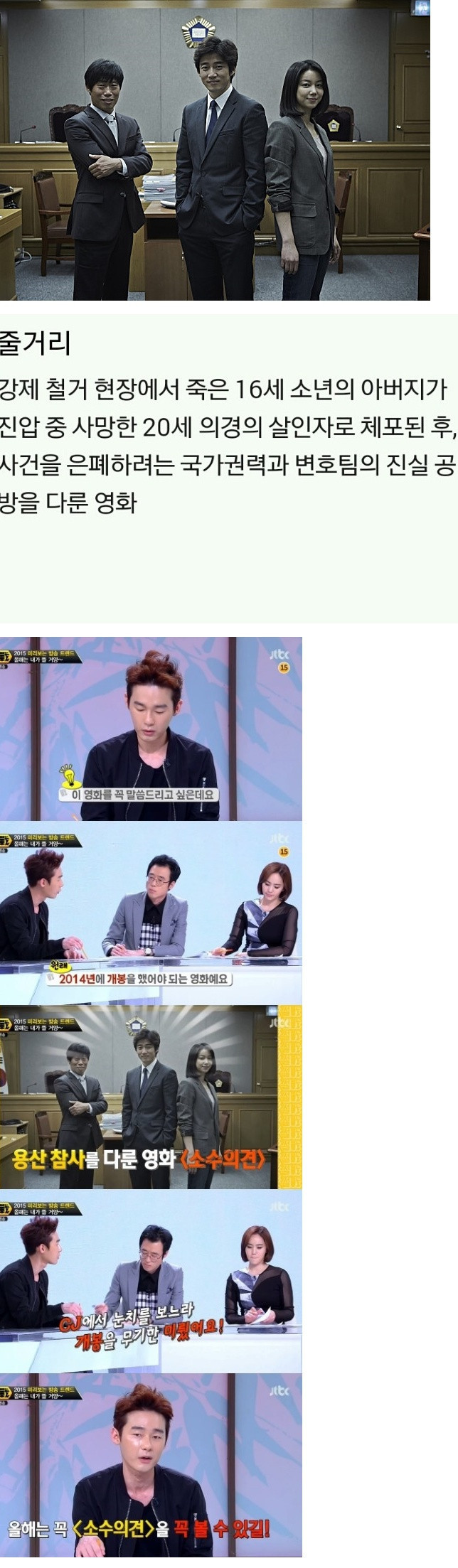 개봉이 무기한 연기된 영화.JPG_1.jpg