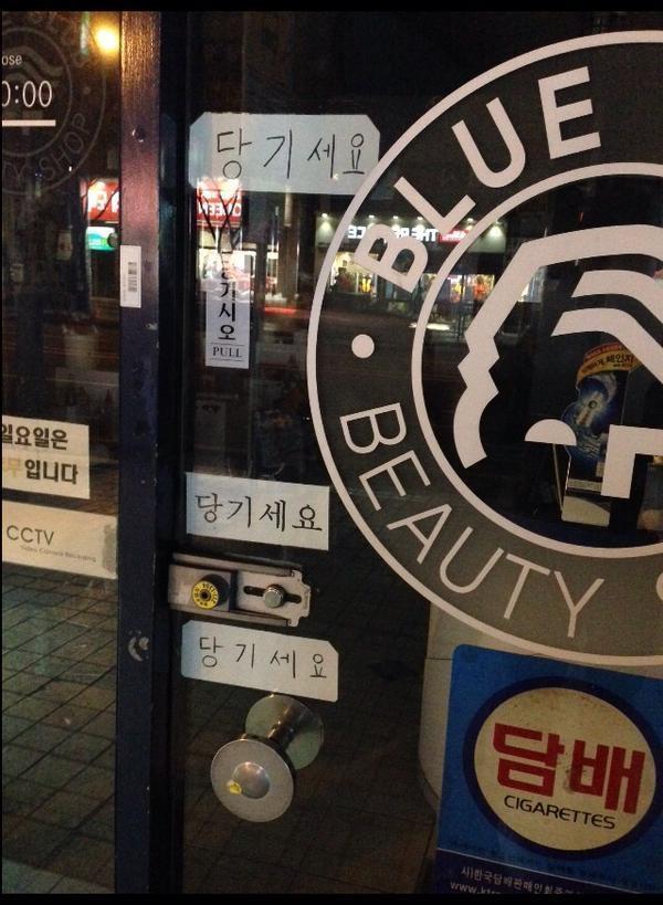 한국인이 못 읽는 단어.JPG_1.jpg