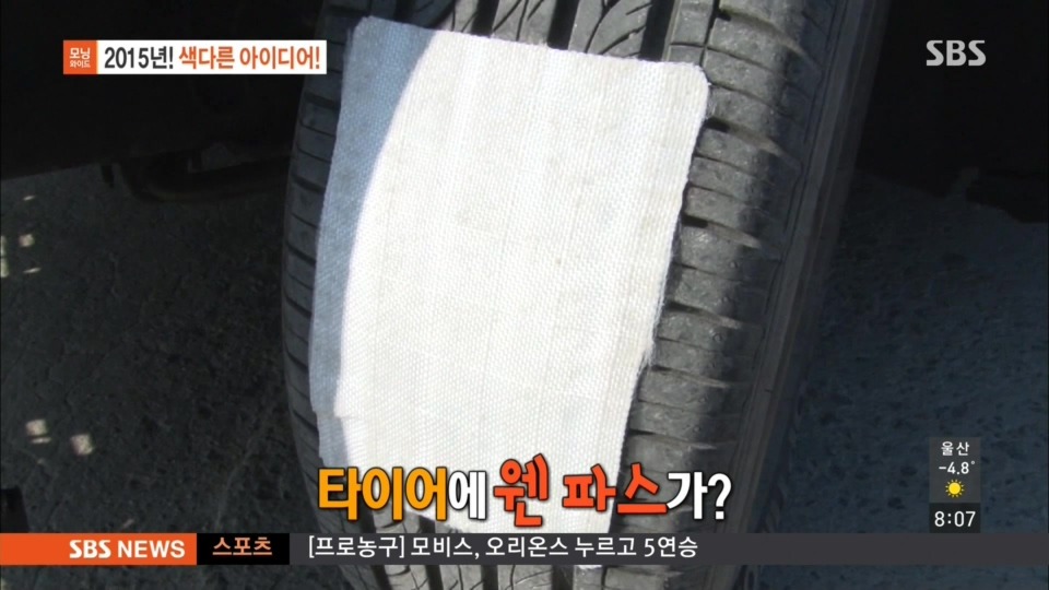 스티커 체인.JPG_1.jpg