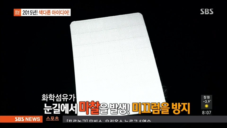 스티커 체인.JPG_2.jpg