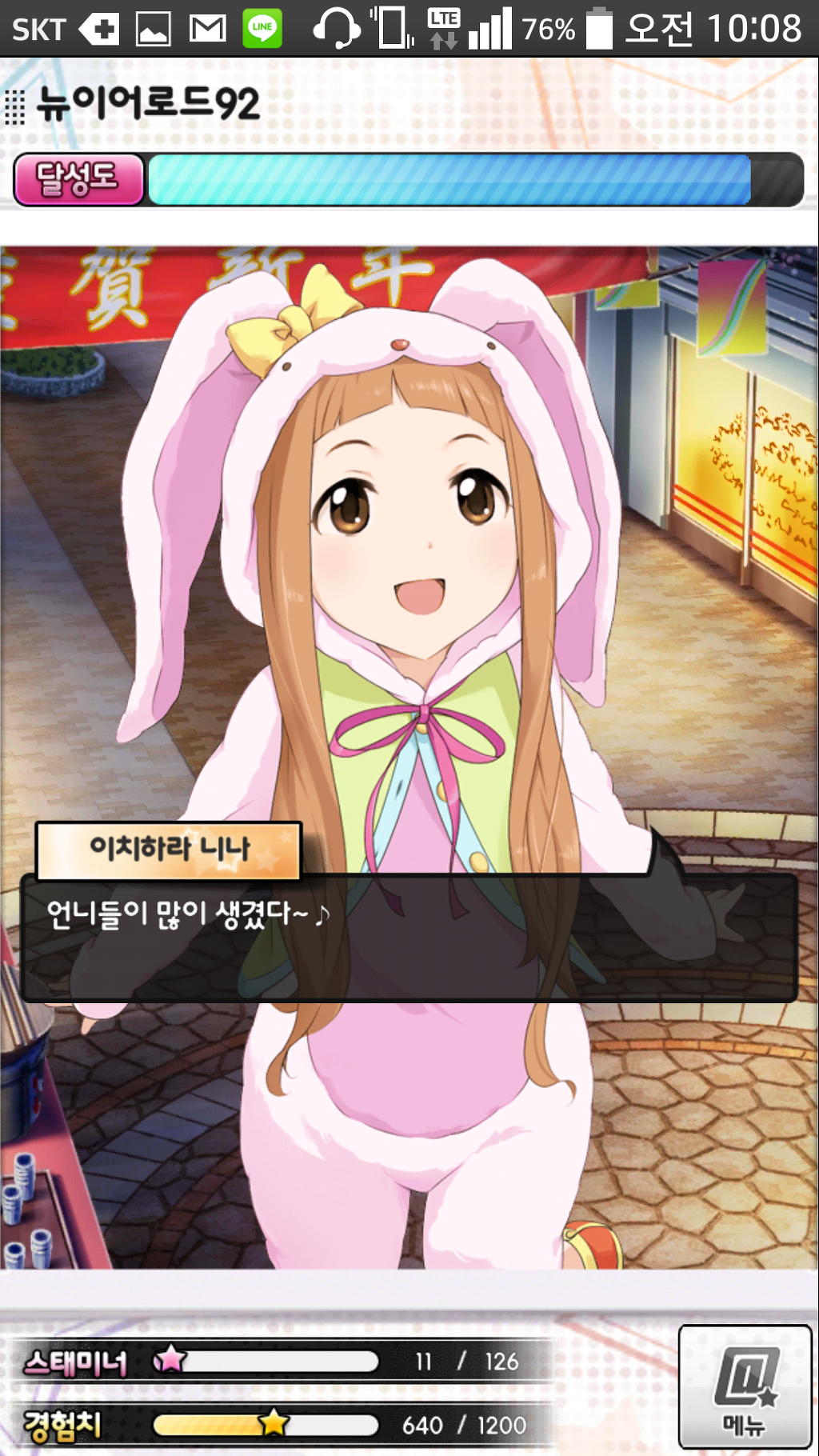 [신데마스]능력은 없어도 애정으로 키우는 맛으로 이 망겜한다_3.jpg
