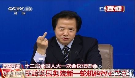 중국 관료의 패기_1.jpg