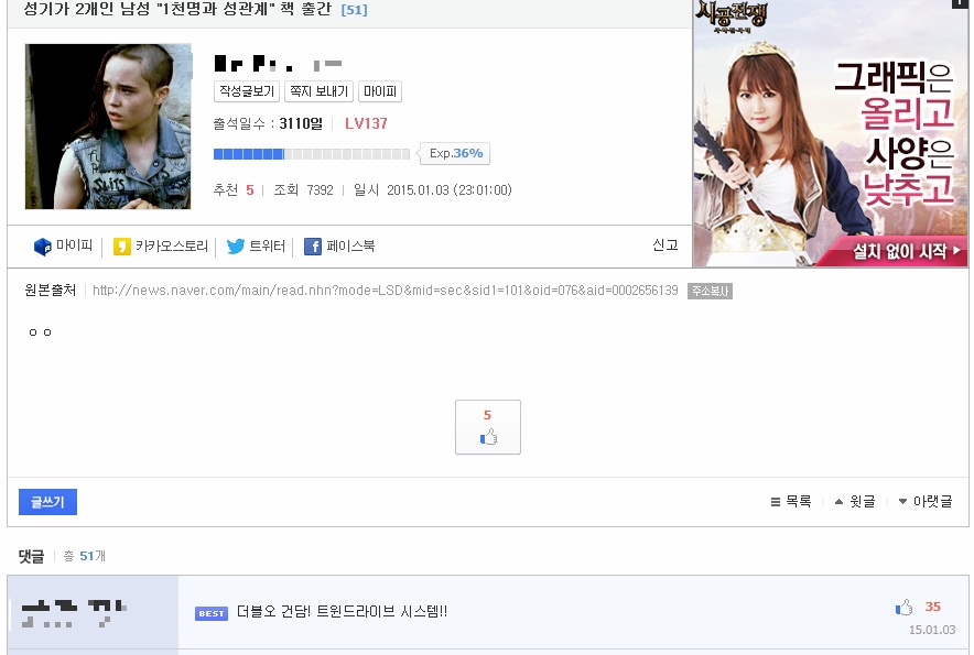 진정한 이도류 사용자_1.jpg