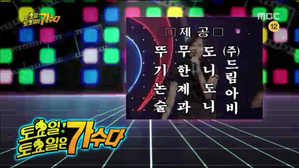 코노 방구미와_2.jpg