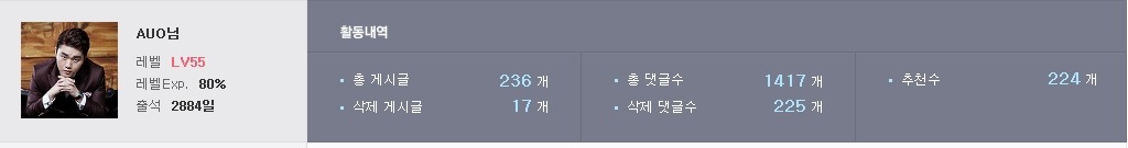 저도 눈팅러에 도전해 봅니다._1.jpg