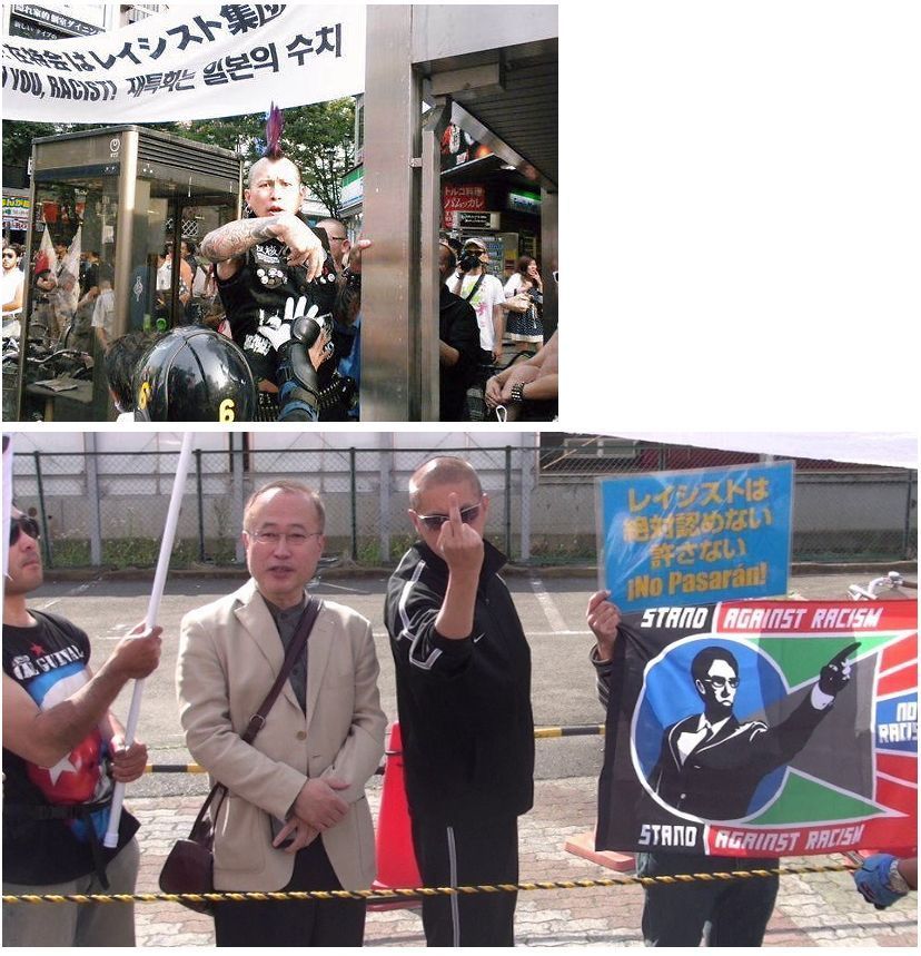 반혐한 시위대.jpg_3.jpg