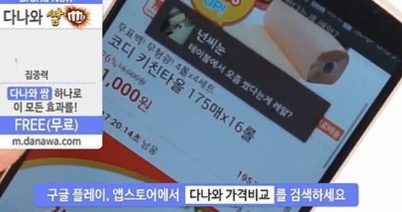 홈쇼핑 실수류_1.jpg