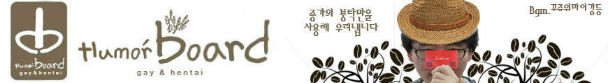 그니까 배너를 이렇게 수정하란거지?_1.jpg