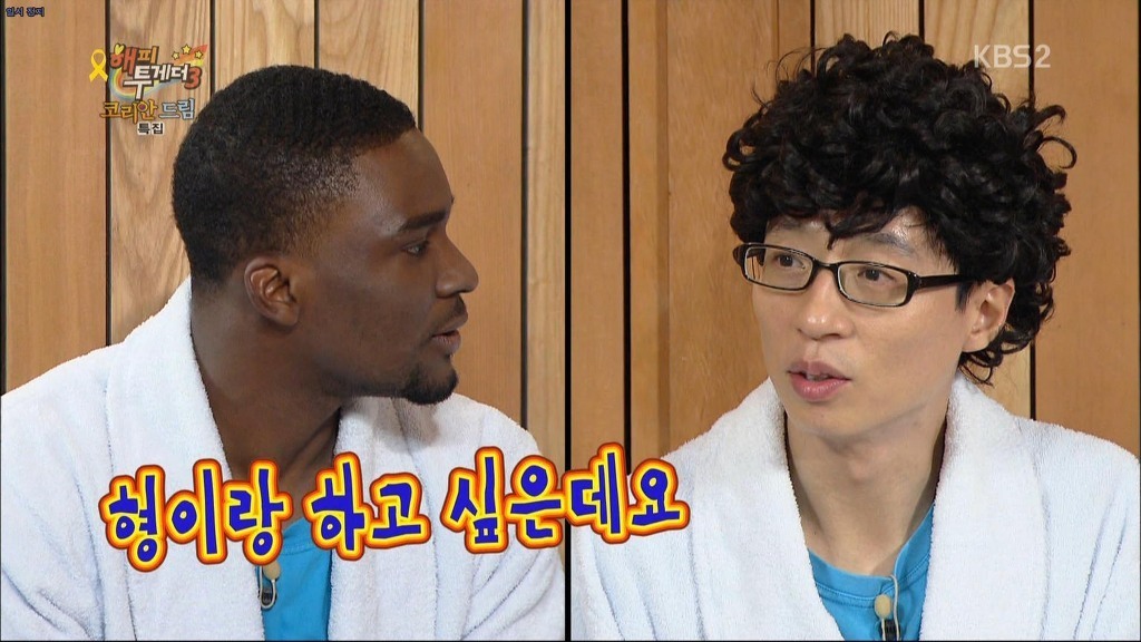 유재석을 본 흑형.jpg_1.jpg