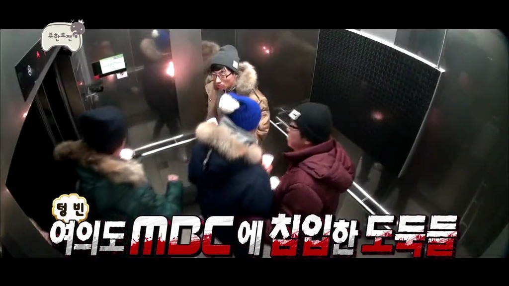 무한도전 다음주 캐빈 누구일까?_1.jpg