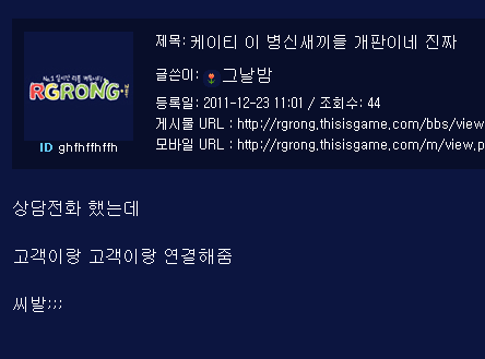 블리자드가 한국게임사되면 좋겠다_1.jpg