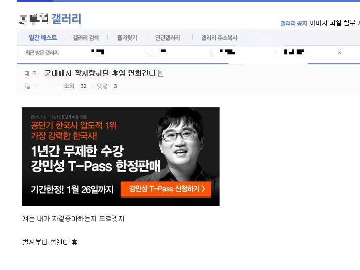 짝사랑 만나러 가는 길.jpg_1.jpg