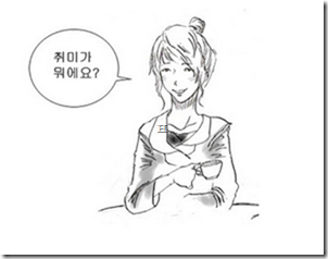 일반인과 오타쿠의 차이.jpg_1.jpg