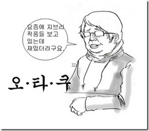 일반인과 오타쿠의 차이.jpg_3.jpg