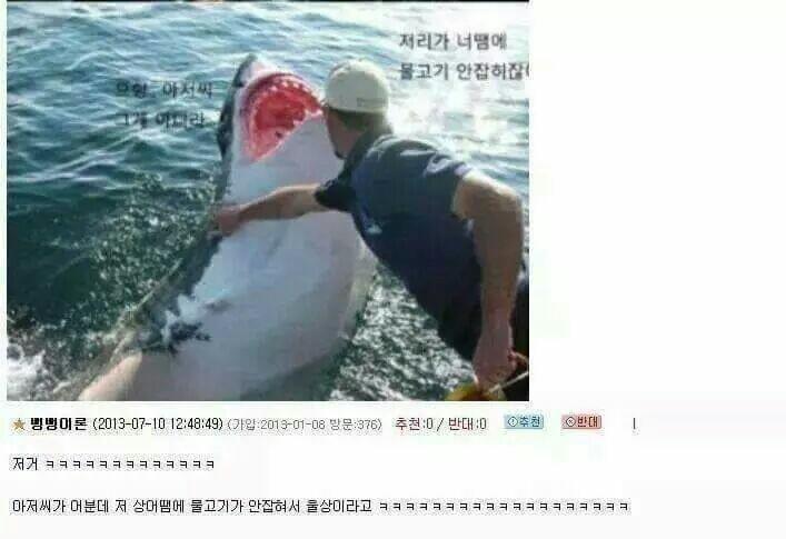 은혜를 원수로 갚는 동물_2.jpg