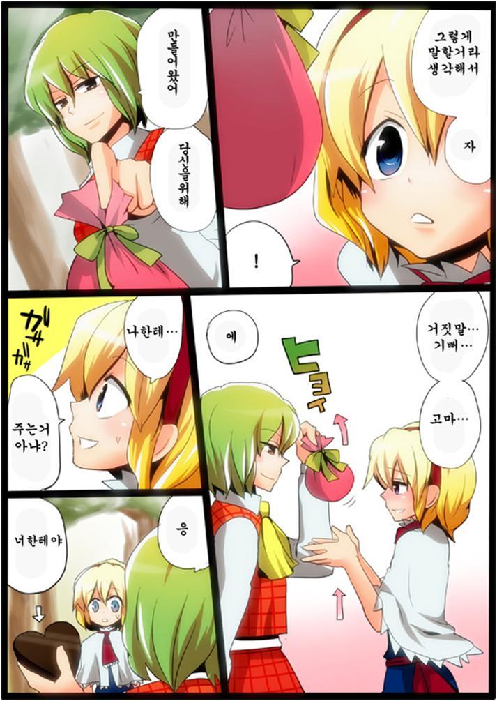 img/5/4/A/9/54A92B2F3B61900003