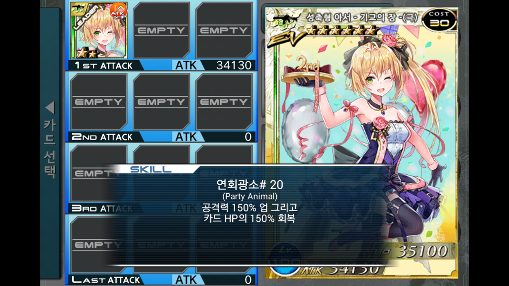 제3회(..) 엑토즈 대면상담 후기 (수정)_12.jpg