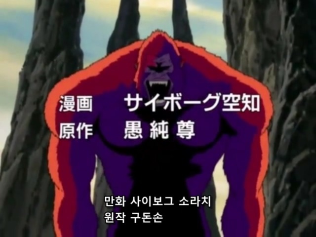 은혼:켄시로가 되버린 신파치_8.jpg