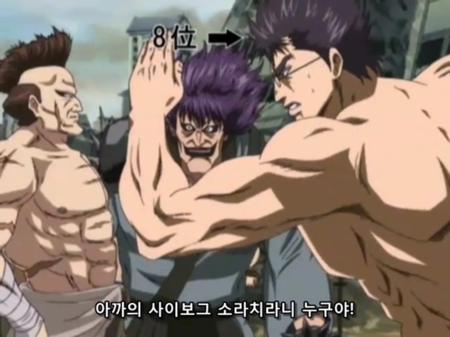 은혼:켄시로가 되버린 신파치_11.jpg