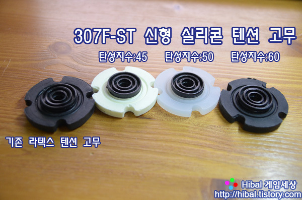 삼덕사 307F-ST 사용기 입니다._2.jpg
