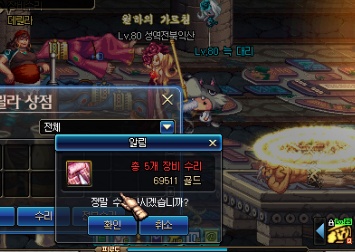긴급수리 수수료는 50% 입니다._1.jpg