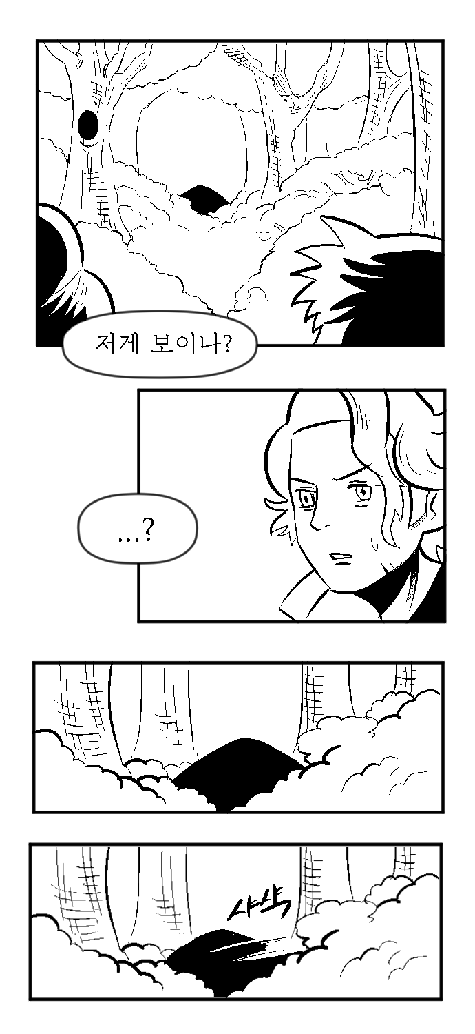 [포켓몬스터] 버섯포자 1화_6.jpg