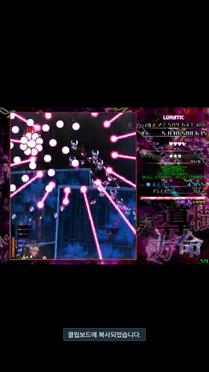 V패치를 안쓴 상태에서 그나마 반응속도를 좋게 해보자_1.jpg