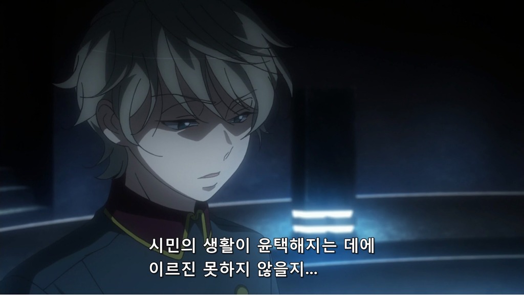 [알드노아 제로]자츠바움, 슬레인 : 신분제 X까!- 민주주의의 씨_10.jpg