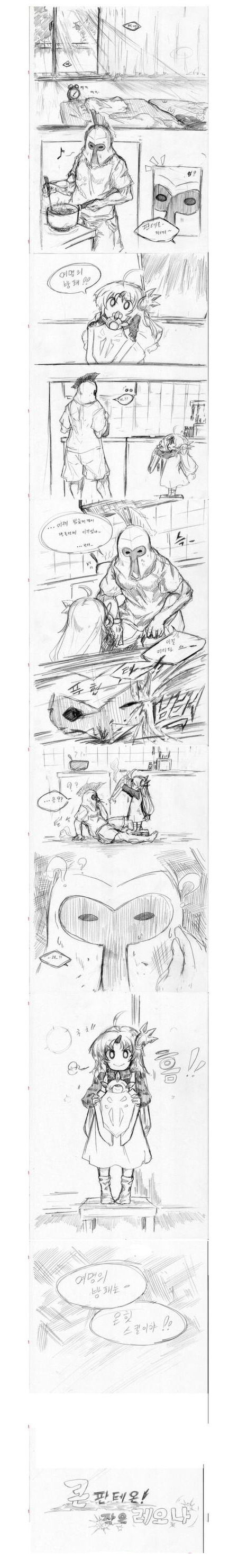 [초스압] LOL 작은 레오나 큰 판테온 0~7화_1.jpg